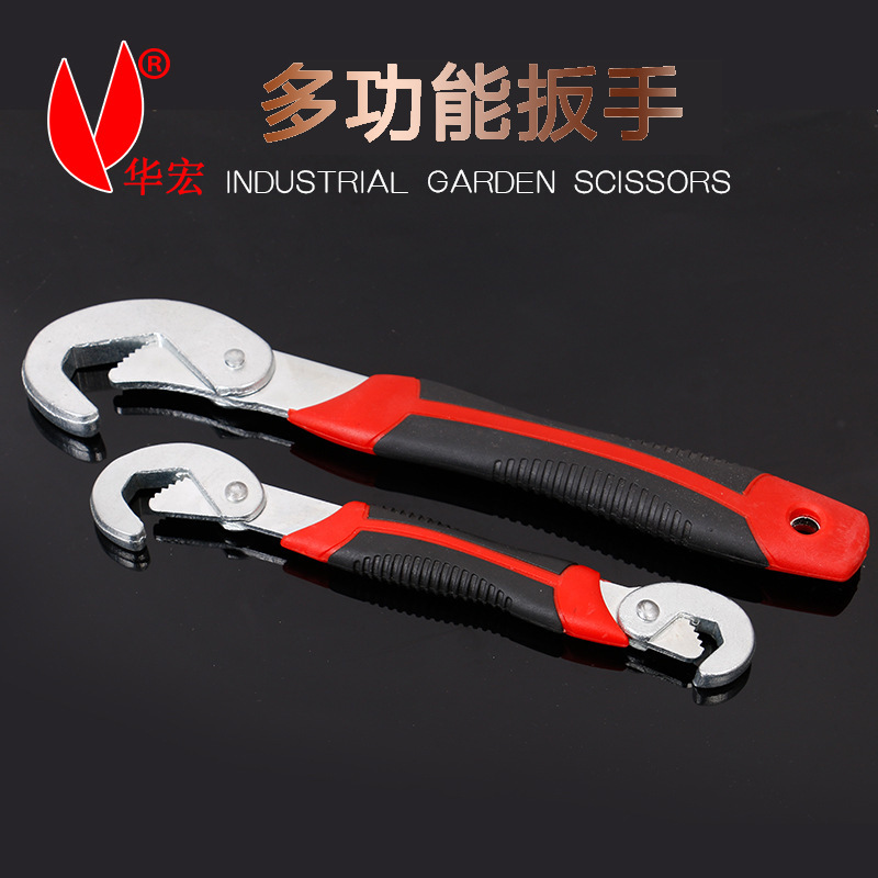 Factory Multi-Functional Universal Wrench 2PS Synthetic Set One Large and One Small Plumbing Stillson Wrench Quick Opening