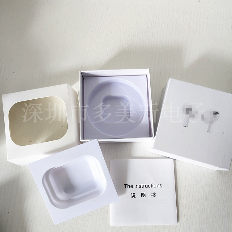 适用airpodspro三代无线蓝牙耳机包装盒3代耳机包装盒天地盖硬盒