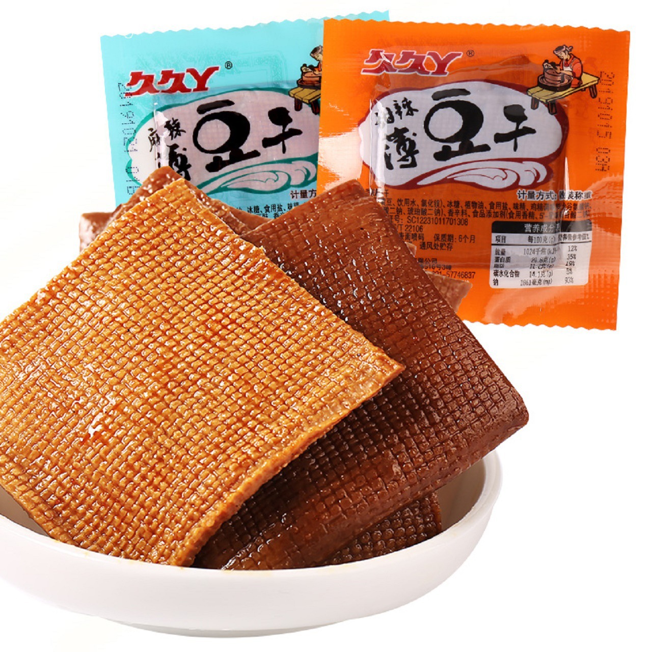 久久丫甜辣薄豆干5斤麻辣豆腐干武汉风味豆类制品休闲零食香干