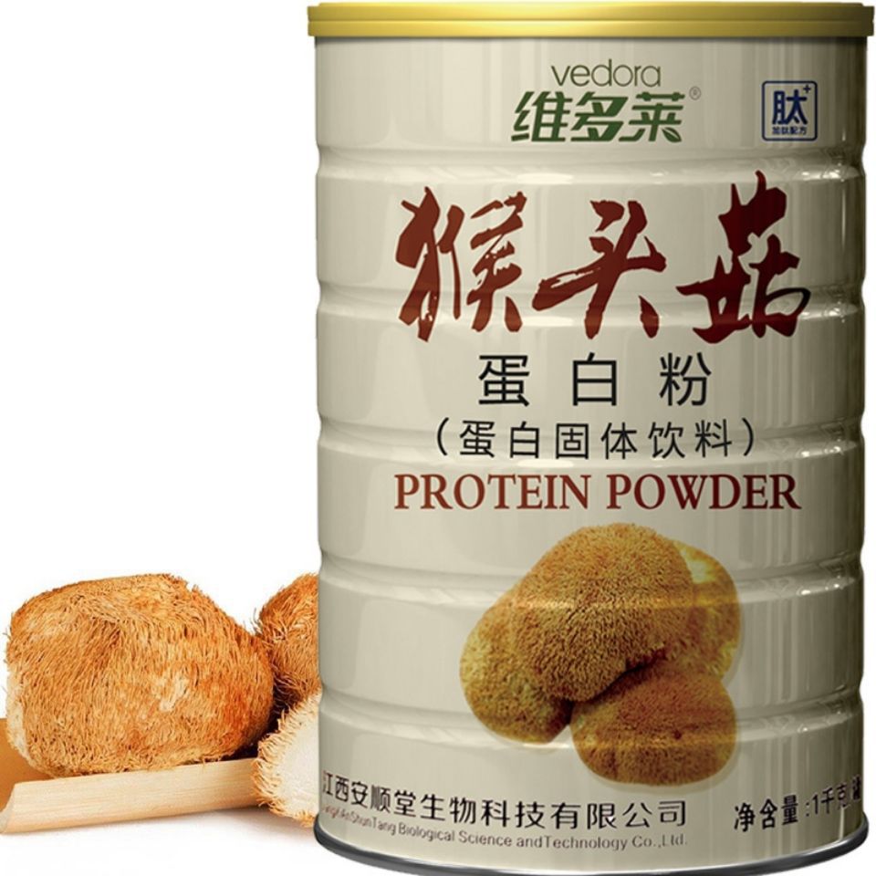猴头菇蛋白质粉