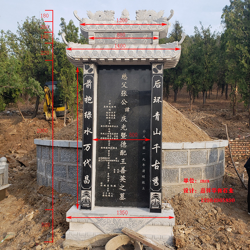 定做青石刻字石碑墓碑 农村土葬家祠高档大型组合套碑墓碑 捐款碑