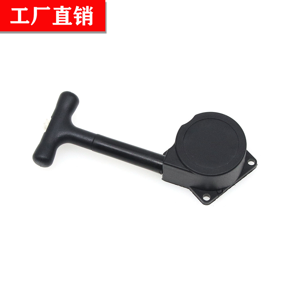 hsp无限 中阳 发动机手拉 r020 16 18 21级中阳手拉器玩具配件玩