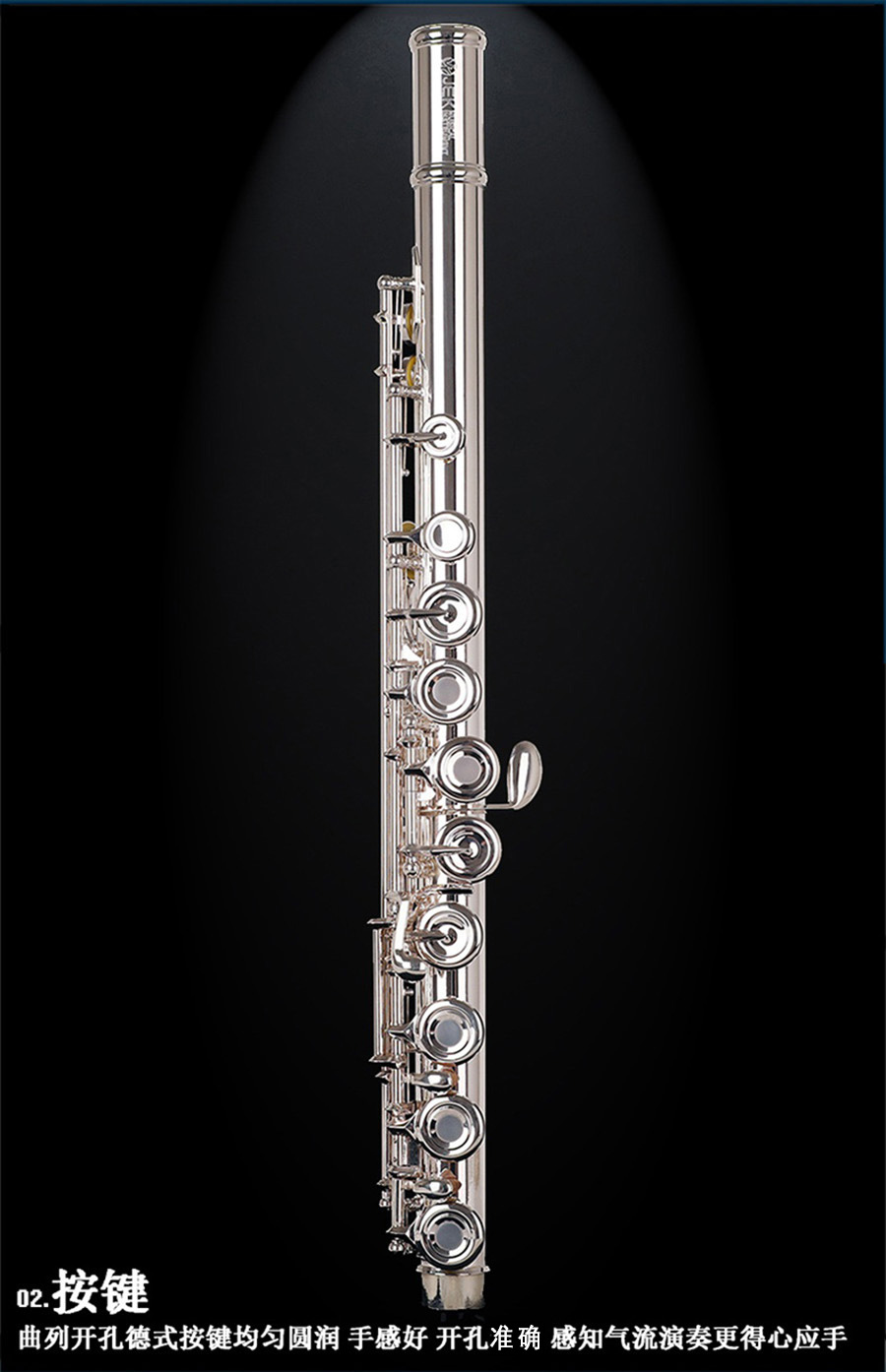 吉克jek曲列17键开孔法式按键镀银c调加b尾长笛演奏g2rbes-阿里巴巴