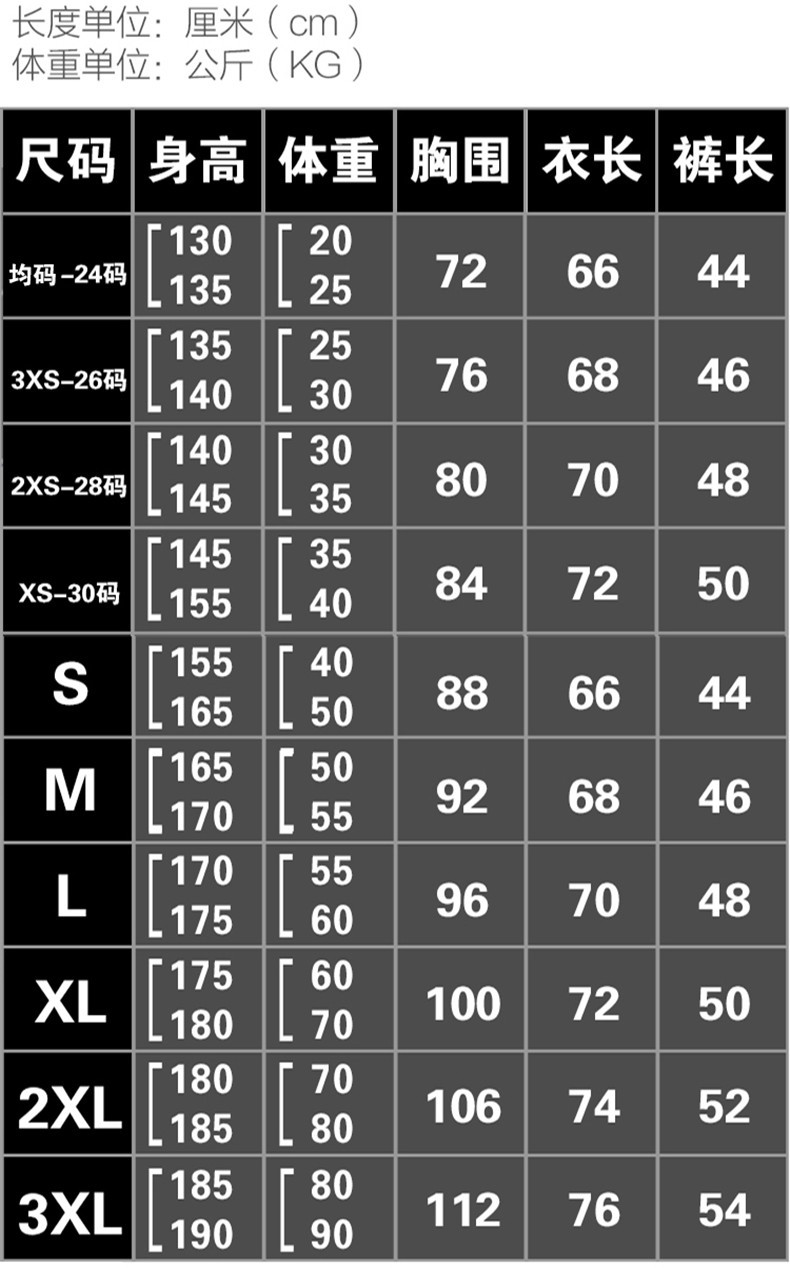 个性定制 足球服套装男款 光板球衣 组队比赛训练队服短袖运动服