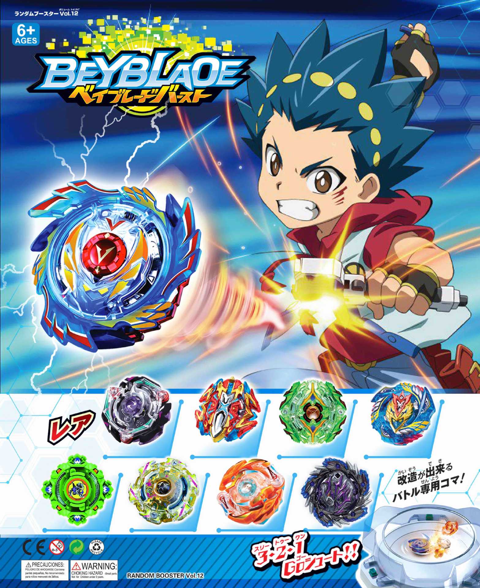 扭得乐厂家直销玩具蛋霸旋陀螺扭蛋玩具