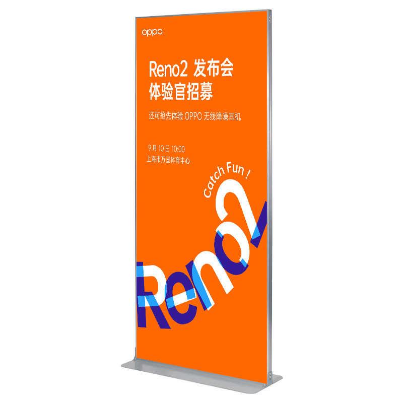 厂家批发丽屏展架落地式立屏kt板广告牌展示牌丽萍门型展架海报