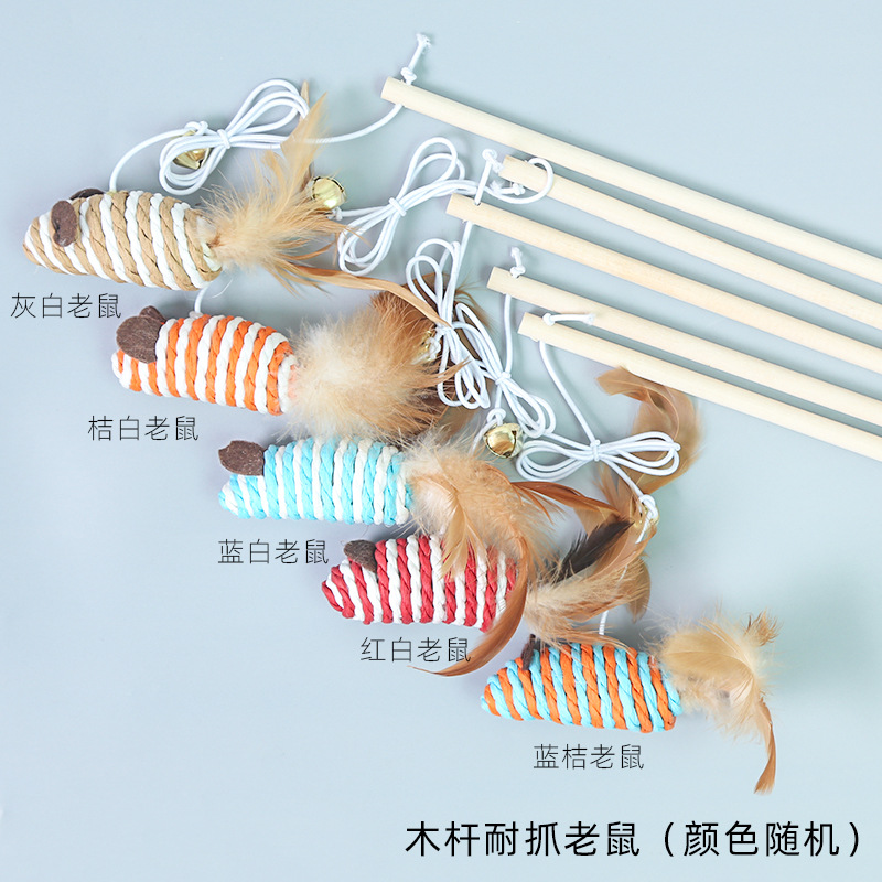 Cat Cat Teaser Feather Bell Mouse Relieving Stuffy Interactive Self-Hi Wooden Cat Playing Rod Wholesale Pet Supplies Toys