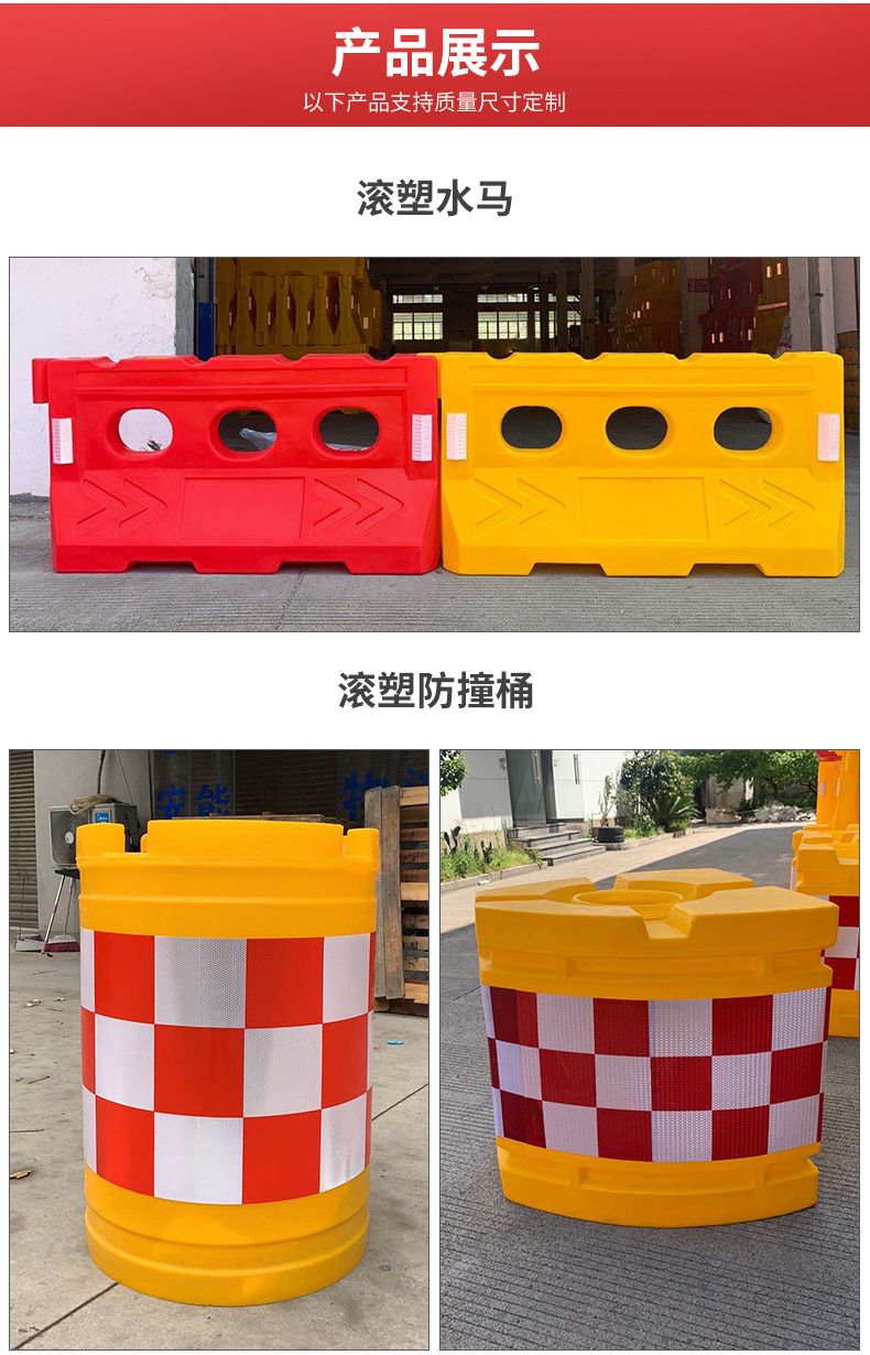 现货滚塑三孔水马防撞桶交通设施市政工地施工交通安全防撞桶批发