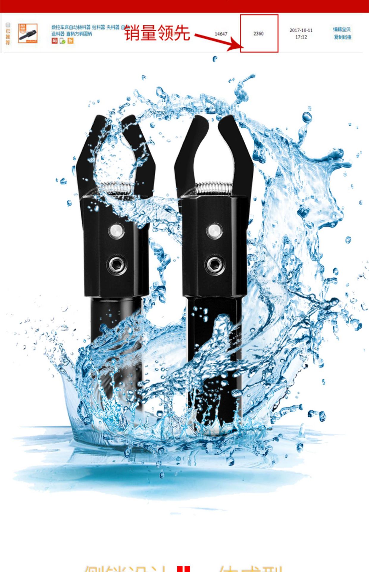 数控车床圆柄自动拉料器拔料器夹料器送料器方柄料夹镶合金钨钢