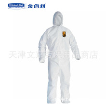 Kimberly－Clark/金佰利A35连体防护服喷漆防液体喷溅隔离服批发