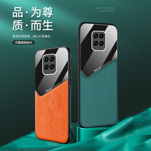 小米13手机壳 精孔tpu皮纹车载磁吸壳适用Redmi note12防摔保护套