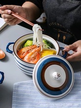泡面碗带盖陶瓷白瓷创意家用宿舍用学生日式汤面碗沙拉碗厂家直销