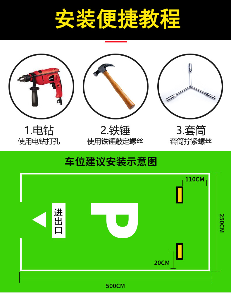 橡塑挡车器车库停车定位器挡车器耐用倒车位止退器橡胶车轮定位器