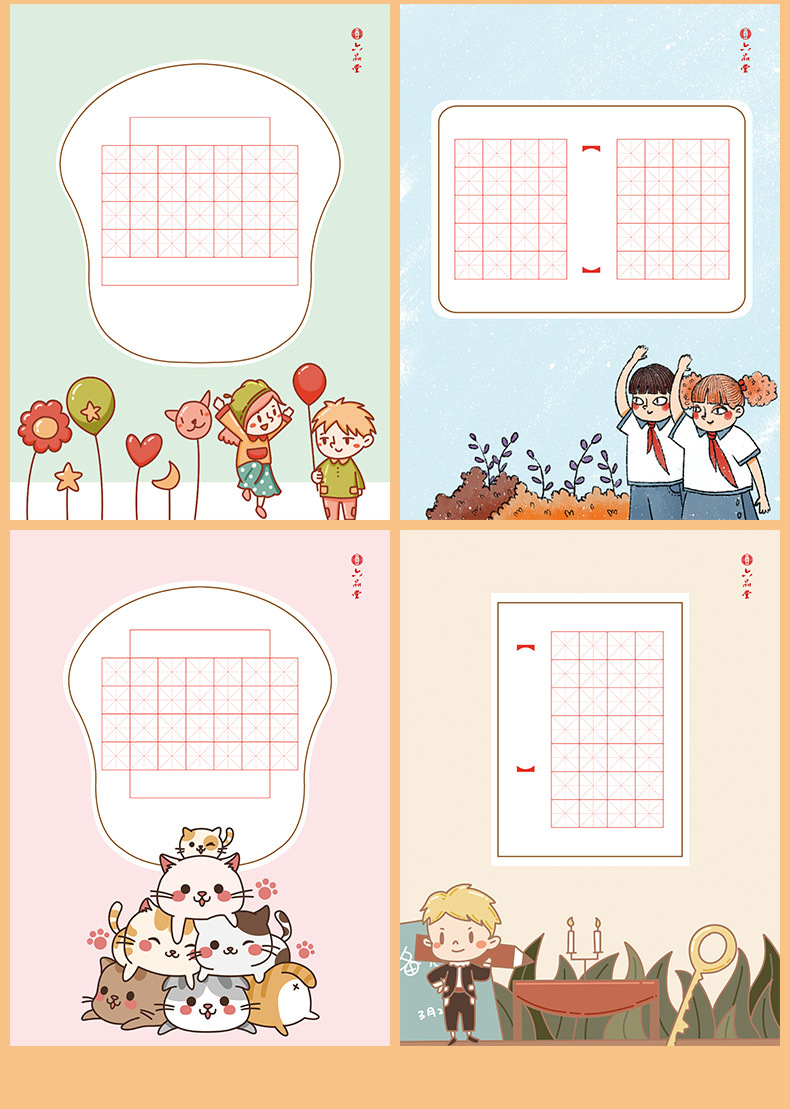 适合墨水 钢笔 中性笔 铅笔 长度 283(m)  宽幅 206(m)  规格 米字格