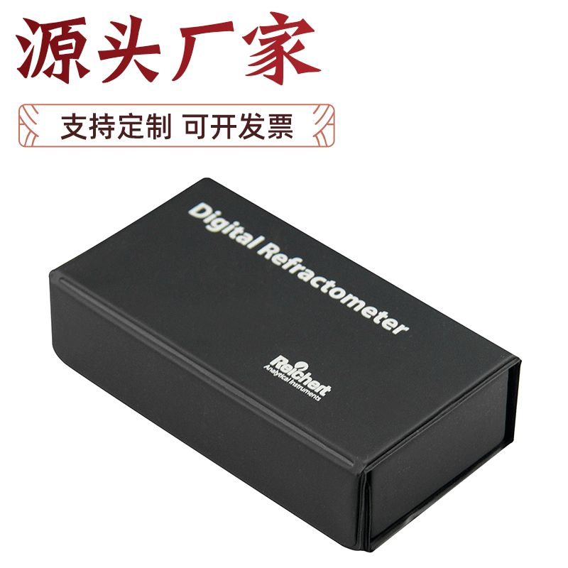 厂家批发高周波电压皮盒数码电子产品包装盒仪表仪器包装盒