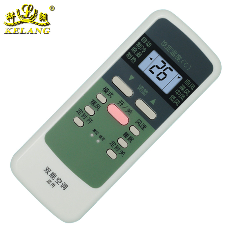 适用于双鹿空调遥控器sl106原款空调遥控器通用 广州发货厂家直销