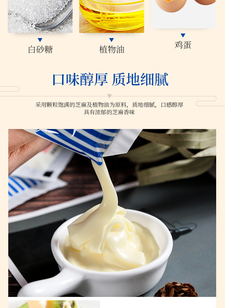 丘比色拉酱蛋黄酱沙拉酱1kg 香甜味水果蔬菜三明治寿司酱料色拉酱