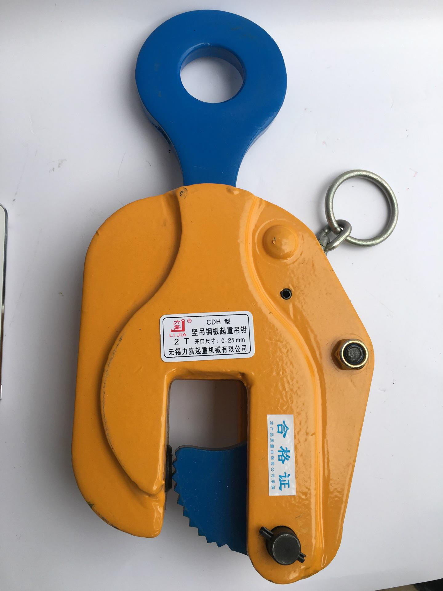 8吨-20t 钢板吊装钳吊钩水平吊夹
