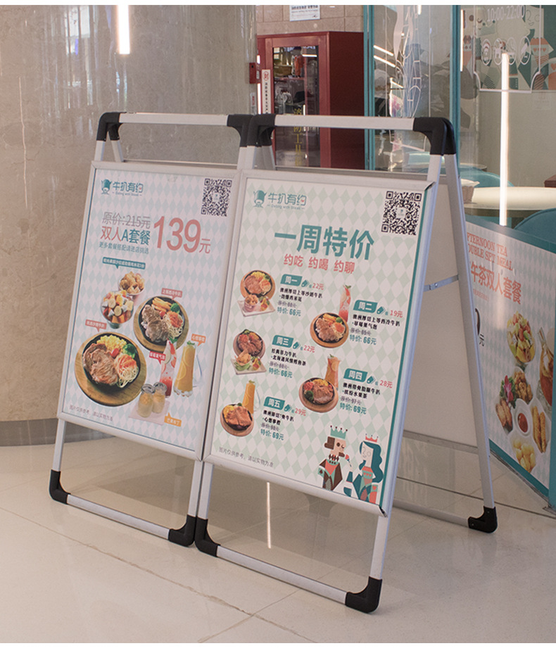手提海报架a字型铝合金kt板展架立式折叠广告牌落地式宣传展板