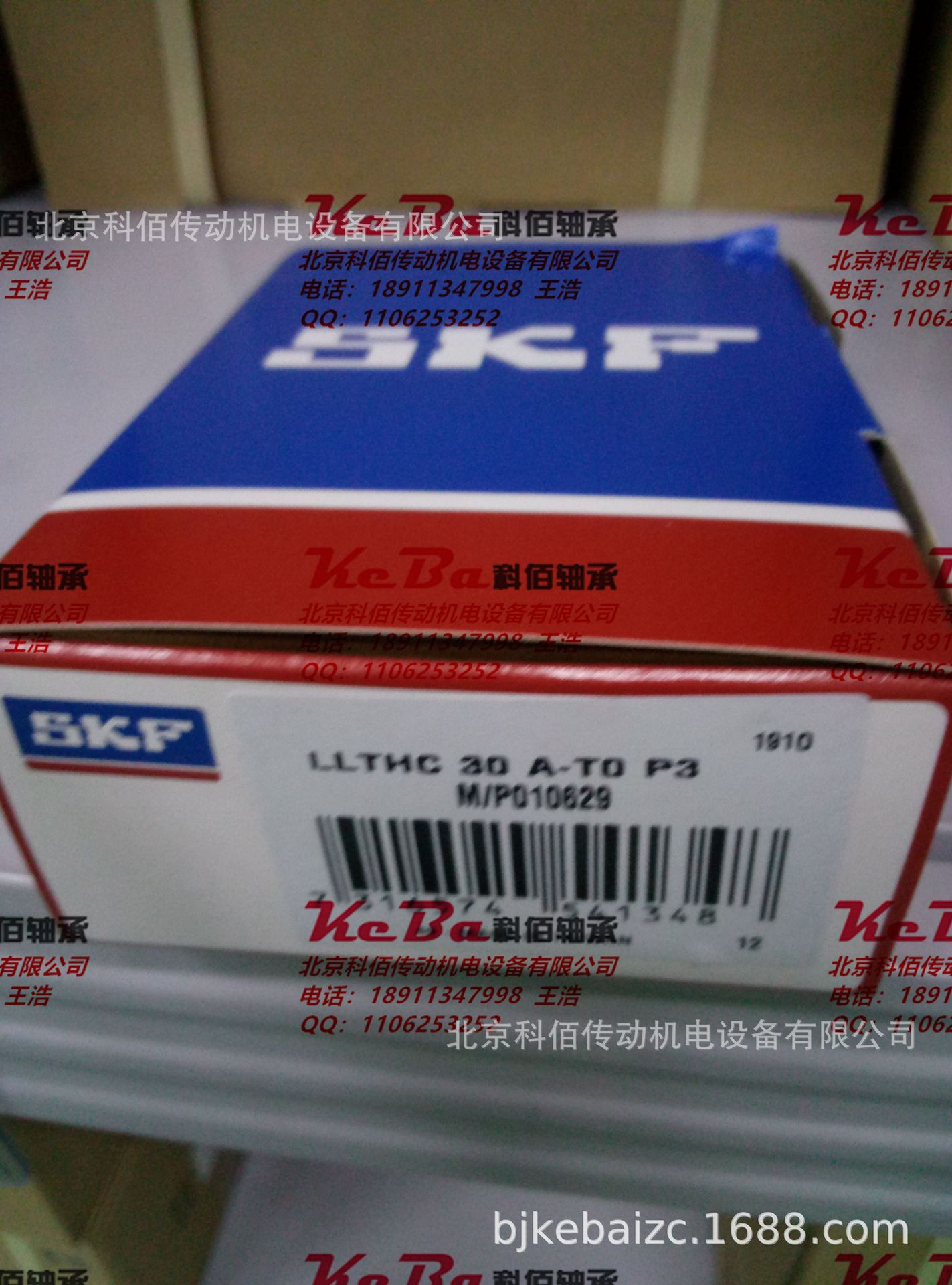 skf精密直线轴承llthc15at0p3轴承skf精密导轨llthc15at1p3轴承