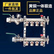 地热地暖分水器 地暖管地热管集水器全铜大流量加厚家装