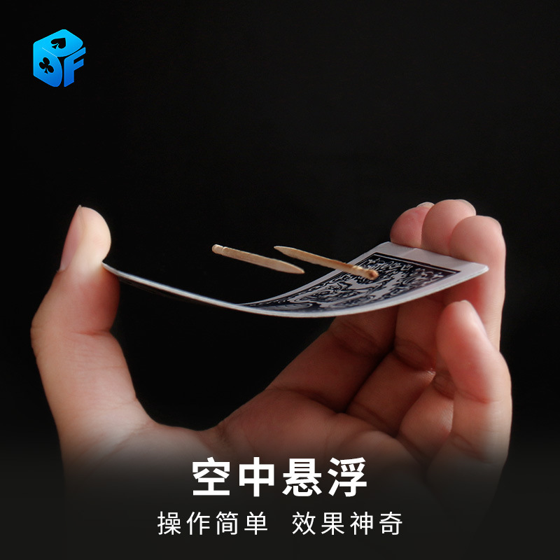 北方魔术 空中来钱 幻影来钱无限变钱儿童培训大变金钱 魔术道具