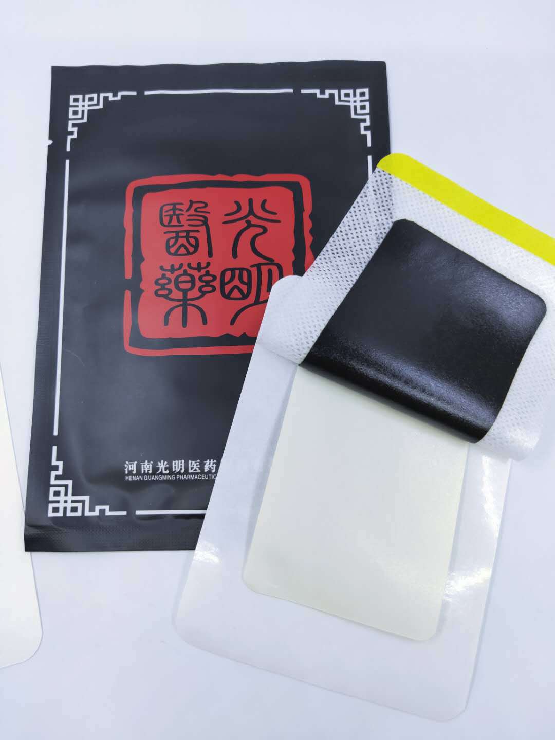 光明医药 三七冷敷贴 4贴装黑膏药