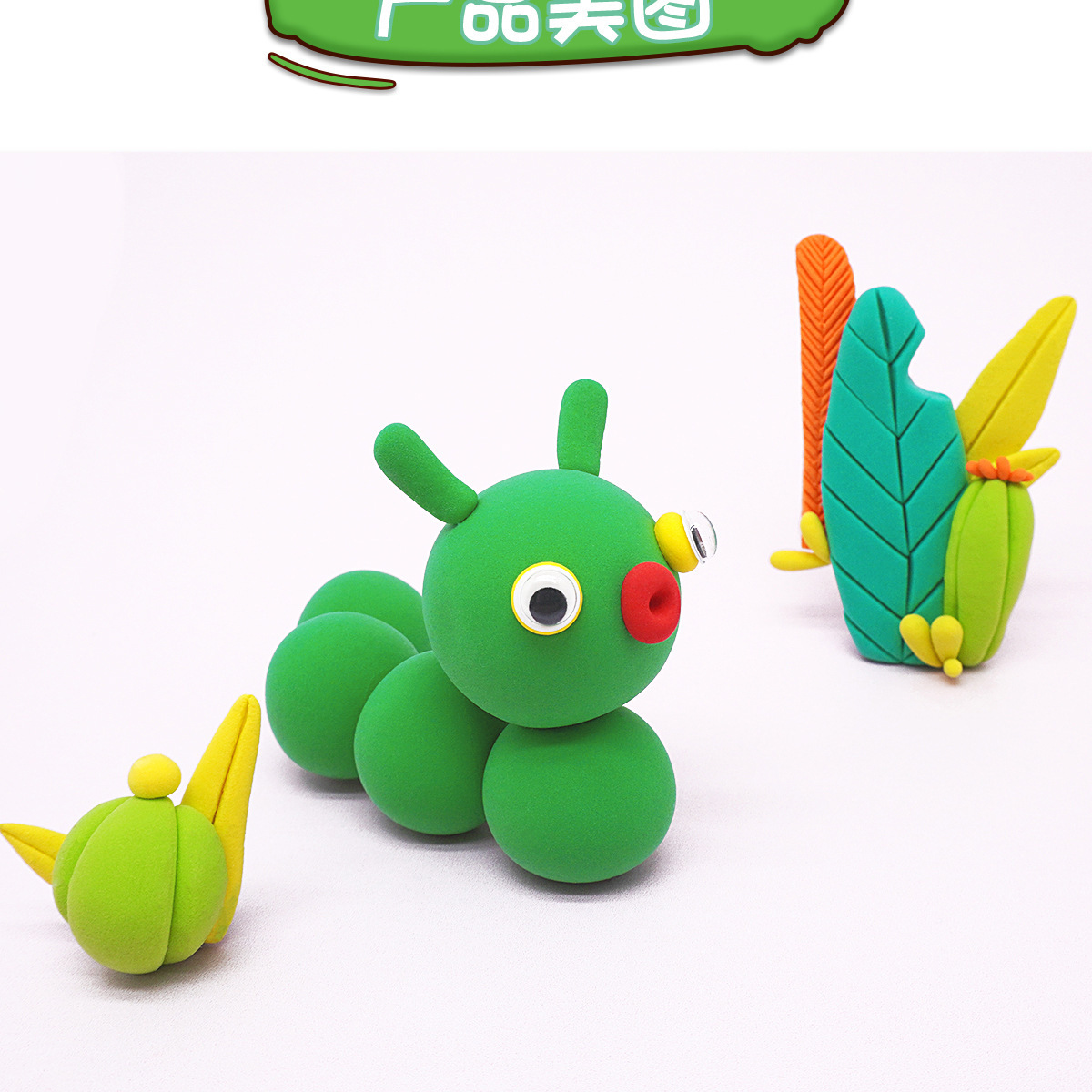 永骏新款黏土酷乐泥彩泥橡皮泥动物世界儿童手工diy不伤手玩具