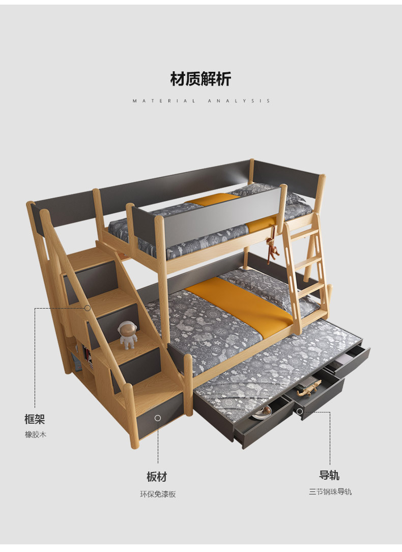 木月实木上下床带书架拖床子母床原木色儿童双人床带抽屉高低床