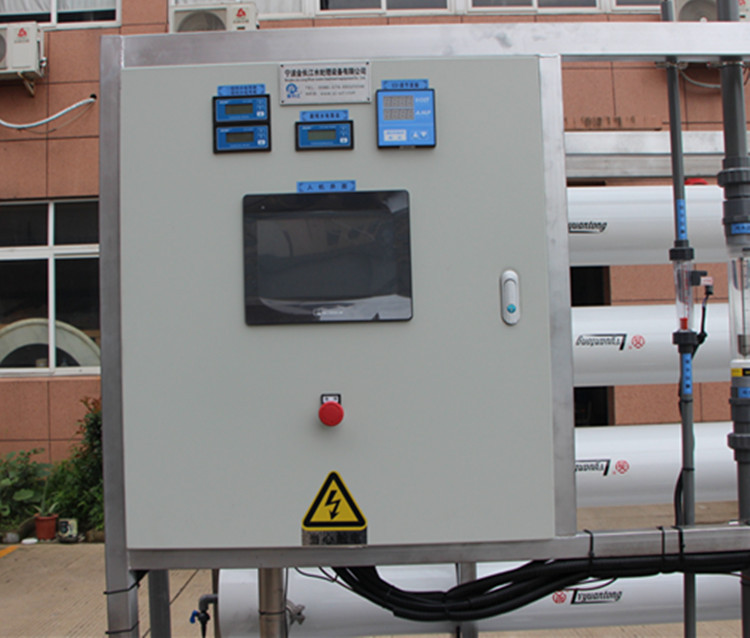 熔喷布生产水驻极机器配套去离子水处理设备 6吨/小时高纯水系统