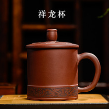 紫砂杯茶杯宜兴正品紫泥紫砂带盖茶具办公杯子全手工批发一件代发