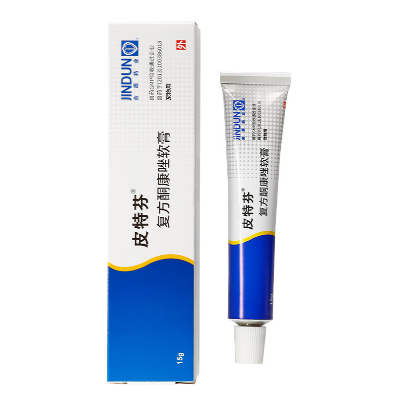 金盾皮特芬软膏15g宠物药品狗真菌皮肤猫咪猫癣皮特芬