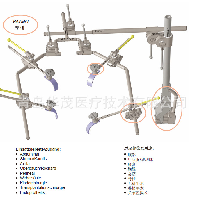 腹壁牵开器 腹部自动拉钩 外科肝胆拉钩 肝脏拉钩 外科牵开器