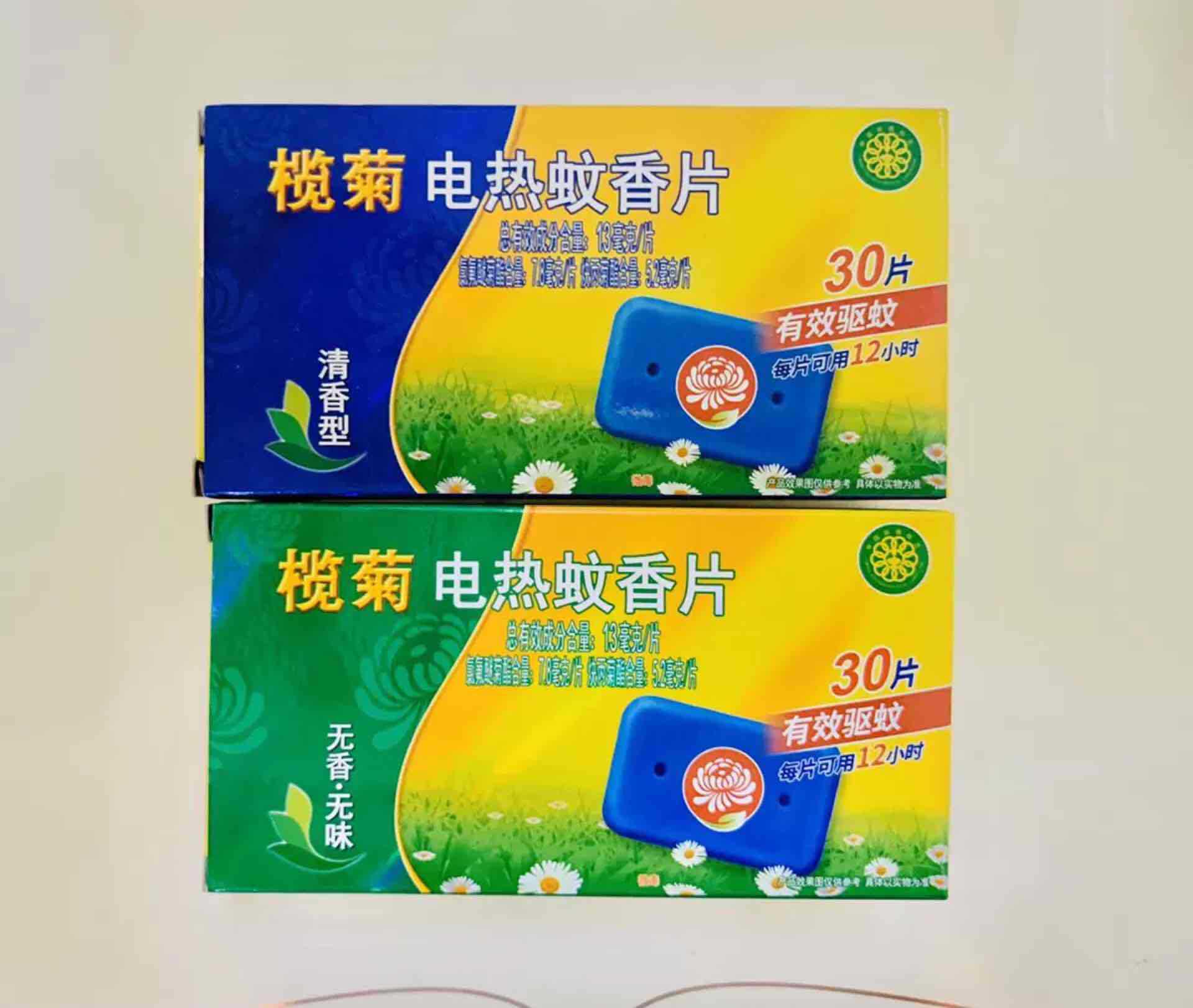 榄菊电热蚊香片补充装清香无香型驱蚊灭蚊片家用客房母婴适用驱蚊