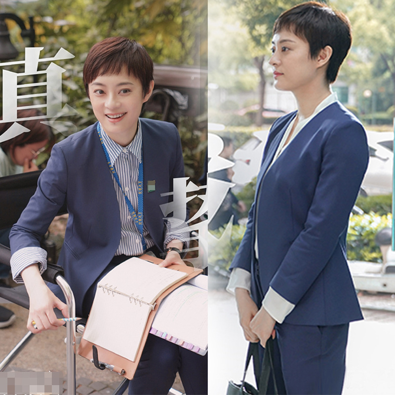 2020新款安家房似锦孙俪同款蓝色小西装气质修身职业时尚套装女