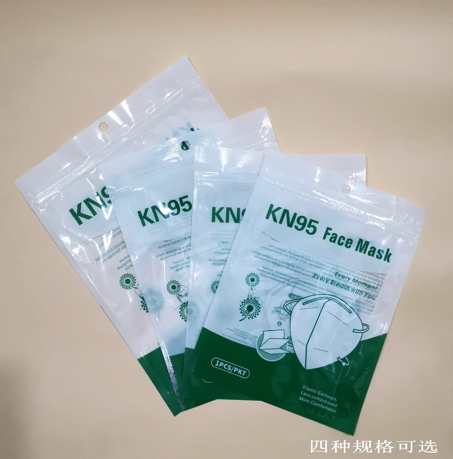 5只装一次性英文kn95口罩袋现货10片2只通用口罩包装袋1只定制
