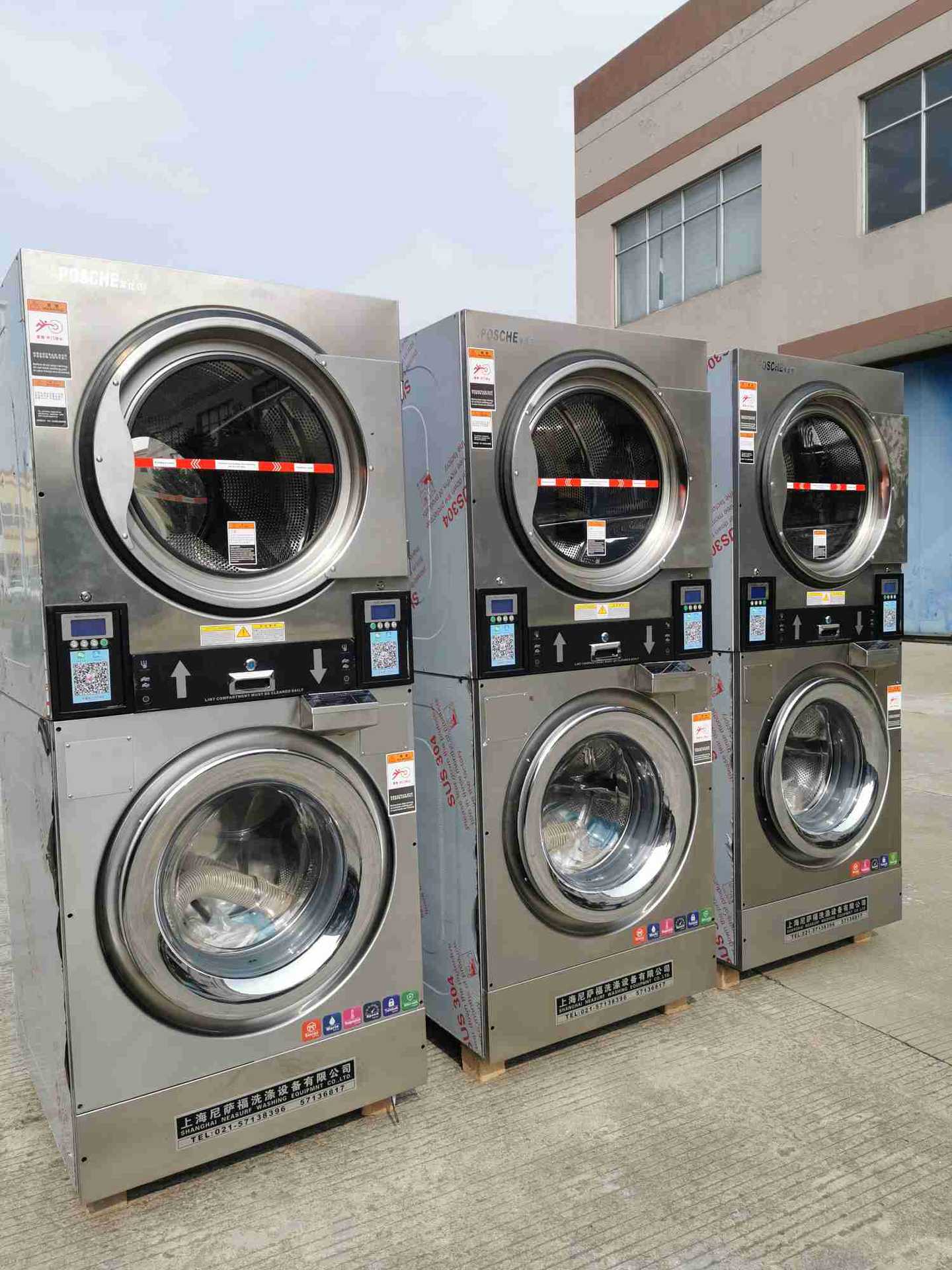 物联网共享洗衣机,24小时自助洗衣店设备投币式水洗设备
