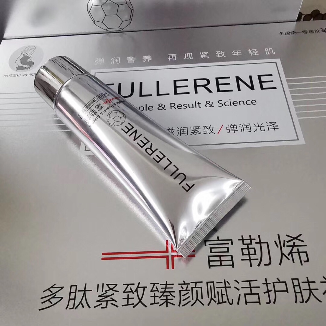 1源头货源果之秘富勒烯多肽紧致套盒补水保湿修复七件套女士护肤