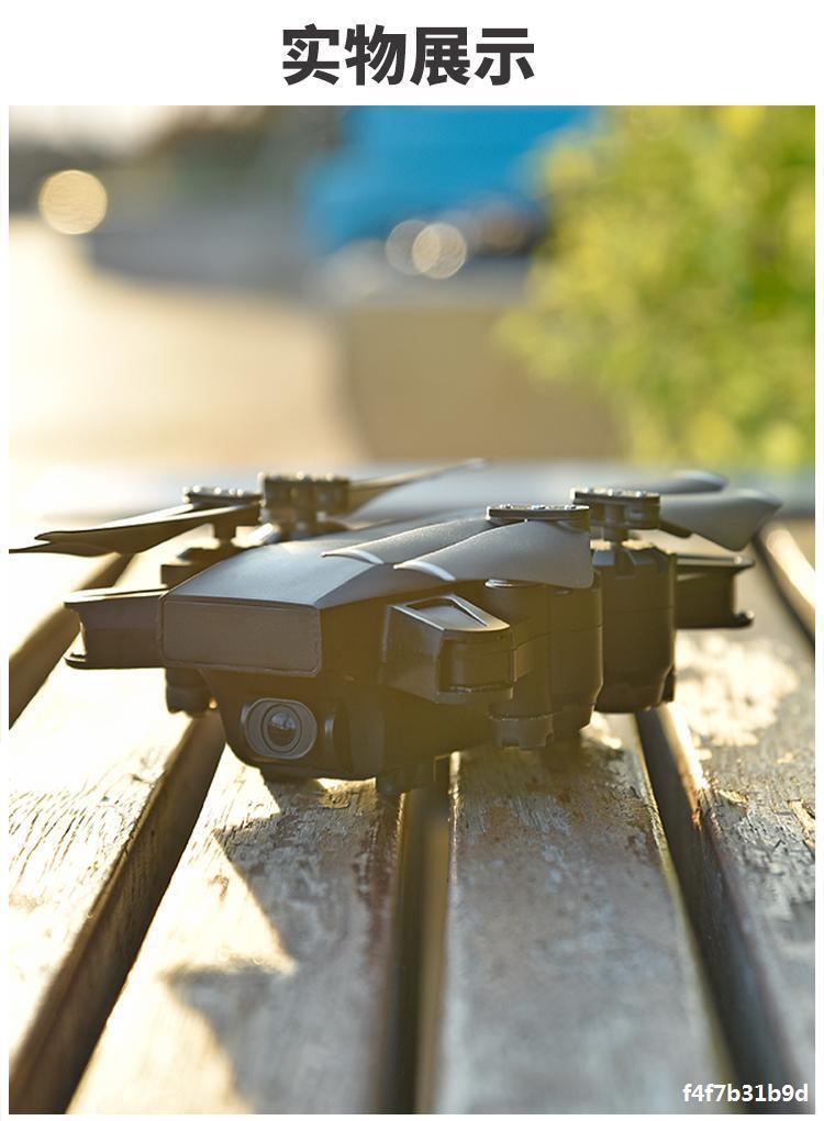 勾勾手专业航拍耐摔gps防丢自动返航无人机长续航高清遥控