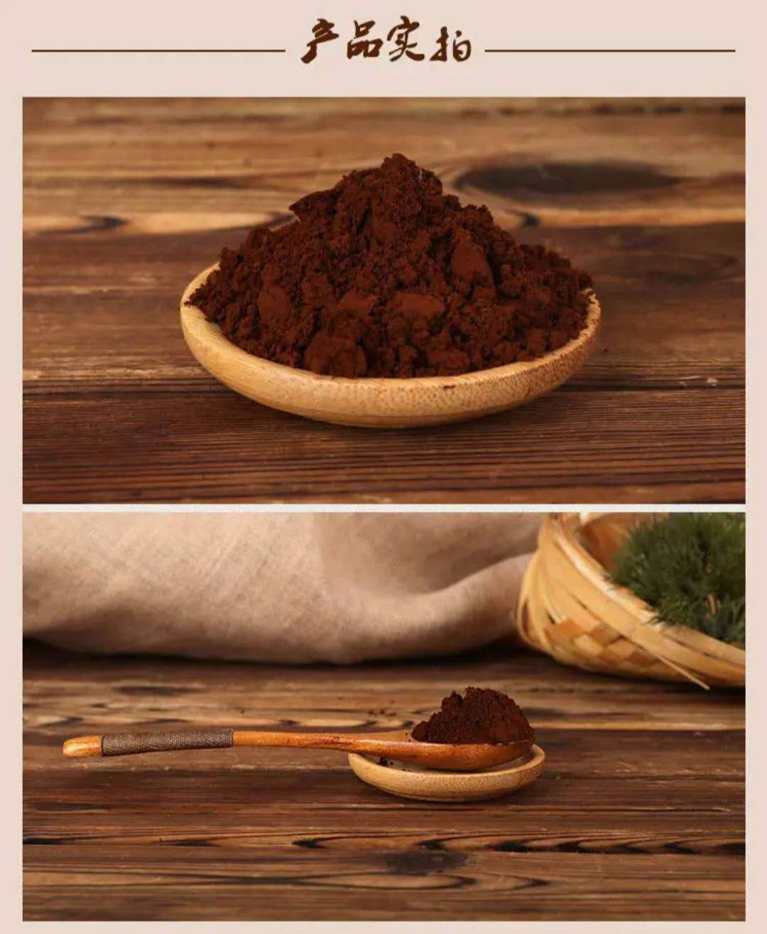 东北特产批发 长白山 灵芝孢子粉 250克 灵芝粉批发