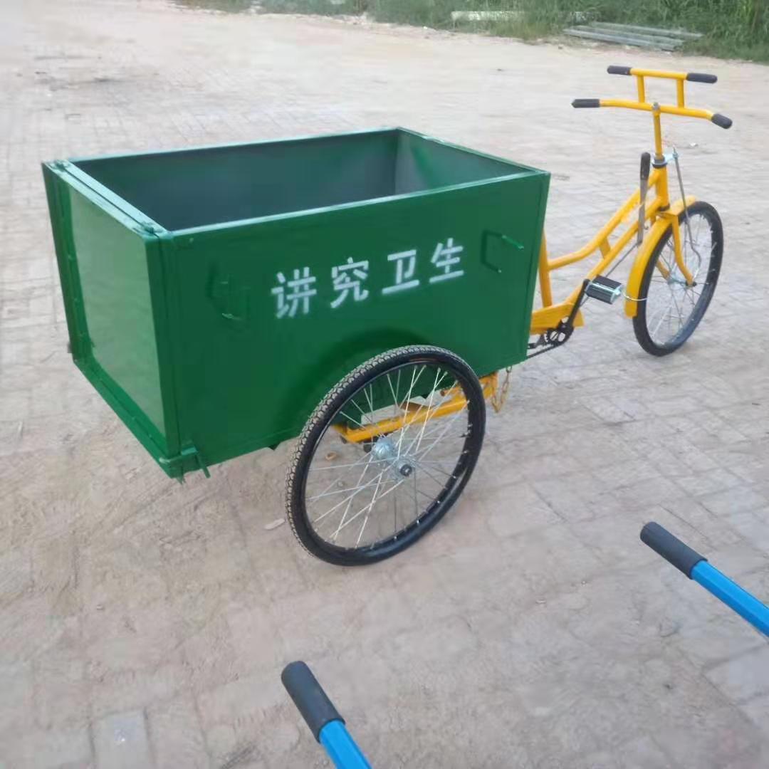 生产户外脚蹬保洁三轮垃圾车人力环卫三轮垃圾车手推式垃圾车