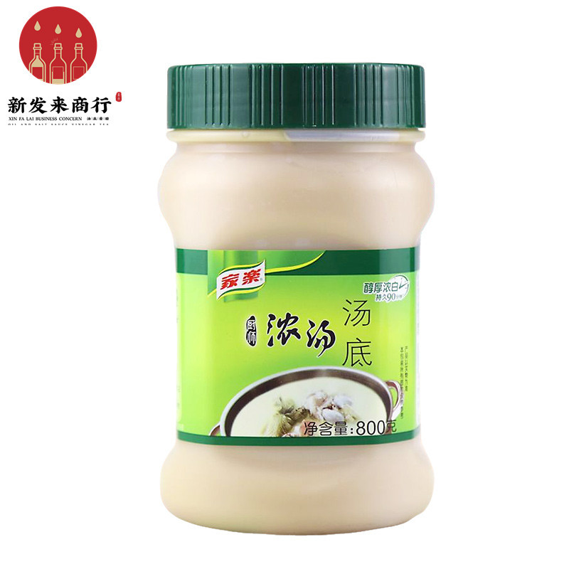 家乐浓汤汤底6瓶x800克 浓汤宝汤料高汤底料面条火锅料 餐饮调味