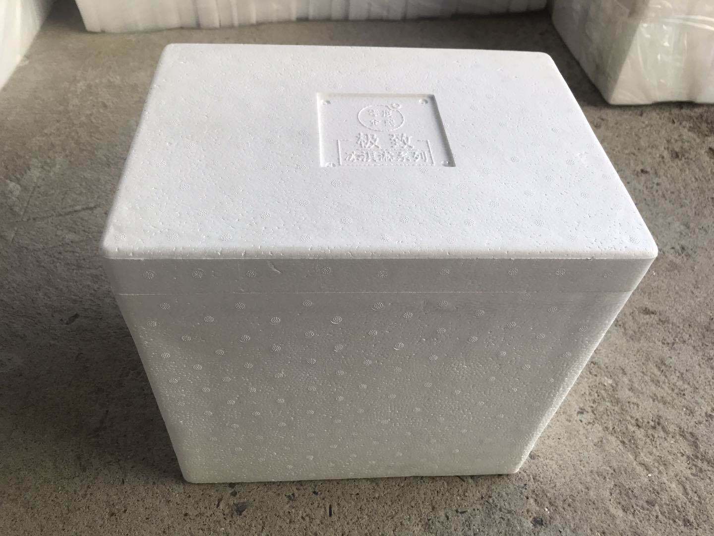 加厚高密度冰激凌冷藏保温盒 奶油雪糕泡沫箱 巧克力保鲜包装盒