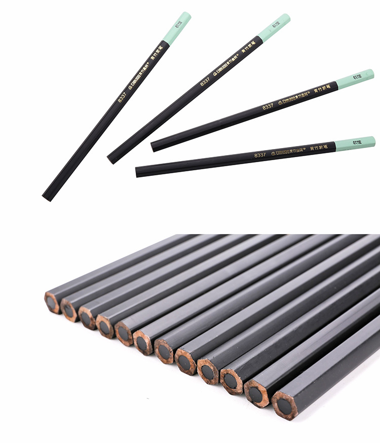 青竹金典黑炭笔素描铅笔碳笔软中硬艺考绘画初学者美术生专用速写