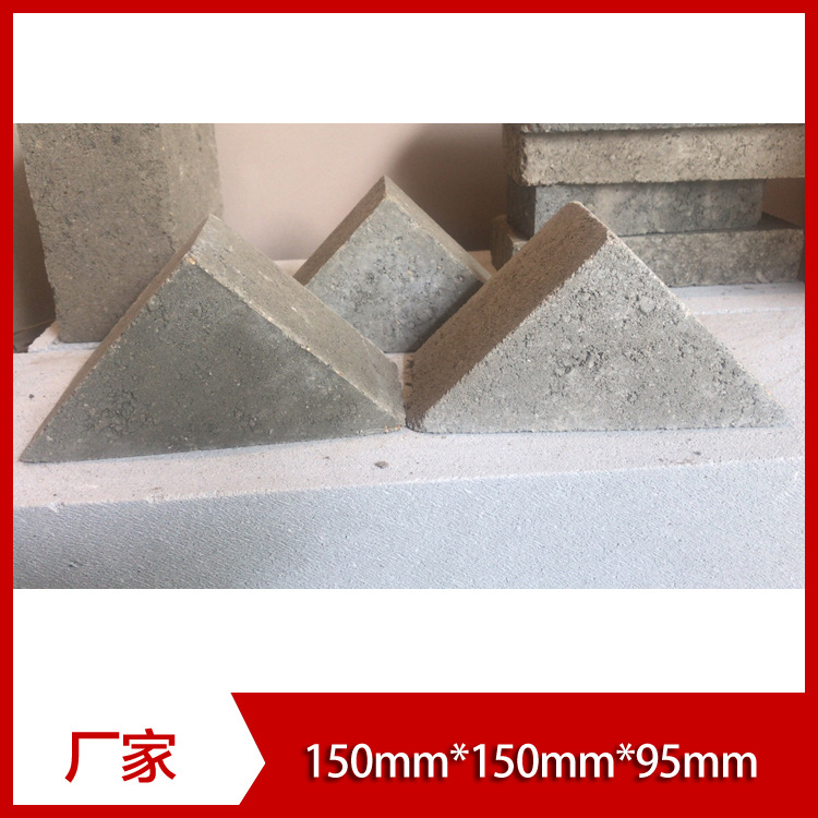 厂家定制三角砖 混凝土水泥实心砖砌块梁底斜砌室内厂房修建