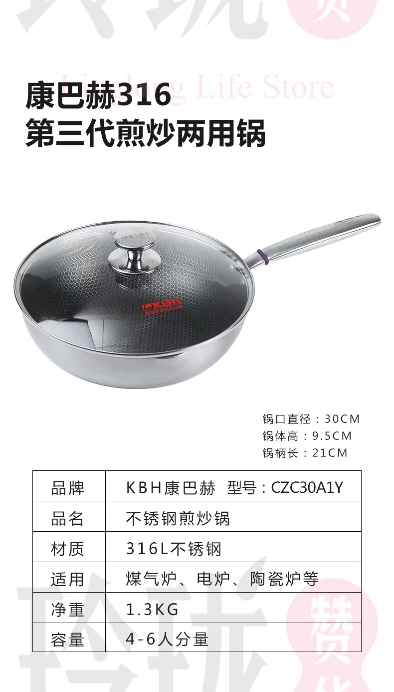 正品康巴赫不粘锅一代二代三代四代蜂窝复合不锈钢炒锅无油烟32cm