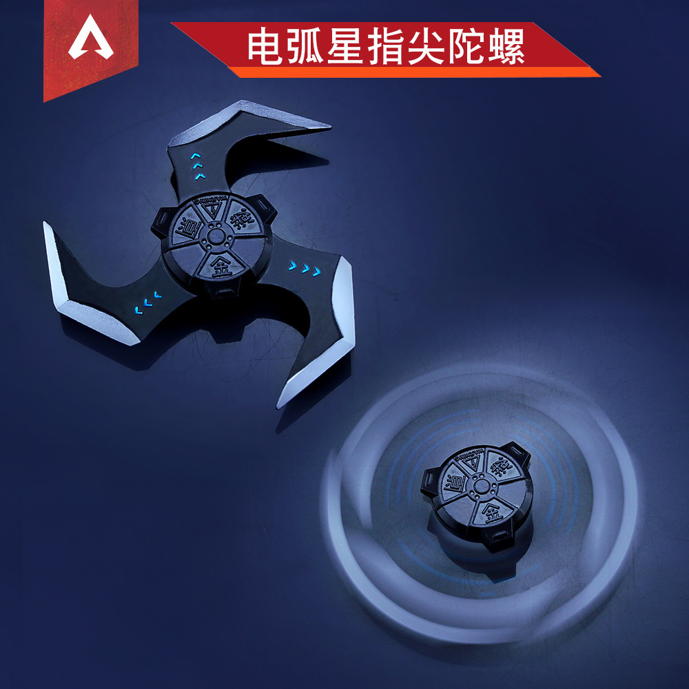 万圣节指尖陀螺