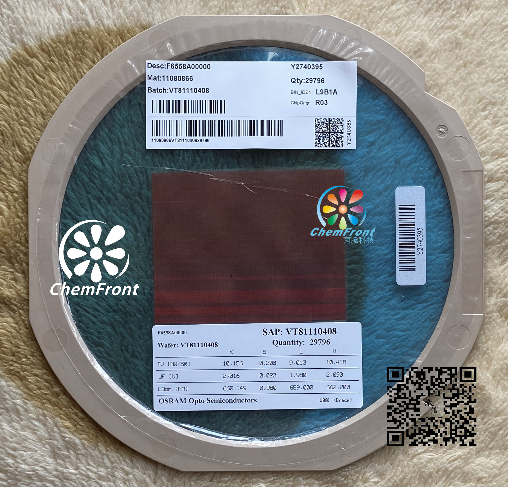 led美容灯芯片 660nm红色芯片 主波652nm芯片 led红光植物灯芯片