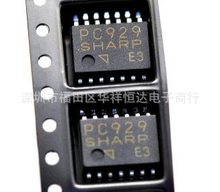 全新原装PC929 夏普SHARP 光耦 贴片SOP14 质量保证