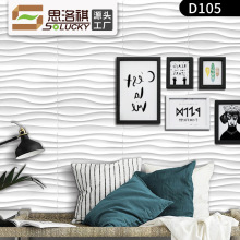 工厂直销形象墙PVC三维板 3D墙贴 立体 立体墙板 3D Wall panel